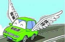 海角社區: 新能源車的崛起與未來發展