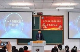 海角社區登錄: 人工智能賦能未來發展