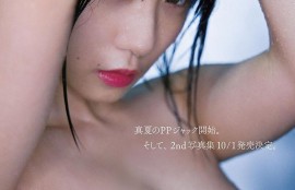 茄子直播：暢享精彩成人直播內容