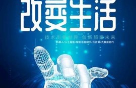 海角電影網: AI技術改變影視行業新未來