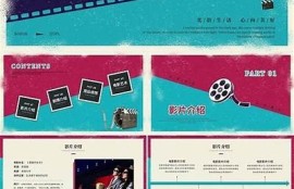 海角社區(qū)網(wǎng)站: 熱門電影推薦與觀后感分享