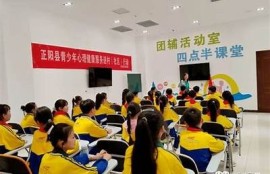 海角社區服務: 關注青少年心理健康的倡導行動