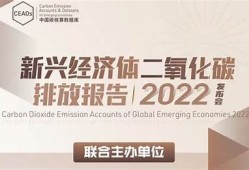 海角社區(qū)網(wǎng)站: 全球氣候變化新走向調(diào)查