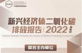 海角社區網站: 全球氣候變化新走向調查