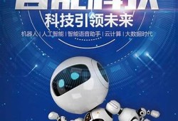 海角社區(qū): 人工智能引領(lǐng)未來發(fā)展新走向