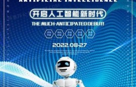 海角社區(qū)登錄: AI技術引領未來智能生活