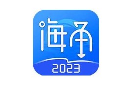海角APP: 突破科技界限的新進展  
海角APP: 銷售額激增的揭秘  
海角APP: 最新環保政策解讀  
海角APP: 熱門旅游地推薦指南  
海角APP: 2023年度最佳電影盤點  