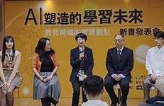 海角社區登錄：AI技術推動未來教育發展