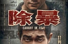海角電影網: 最新好劇推薦與影評分享