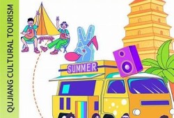 海角APP: 今秋最熱旅游目的地推薦