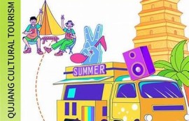 海角APP: 今秋最熱旅游目的地推薦