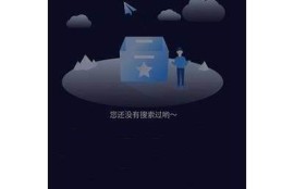 海角APP: AI技術助力生活新方式