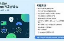 海角官網: 全球氣候峰會最新進展解析