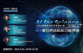 海角官網: AI技術助力未來智能生活