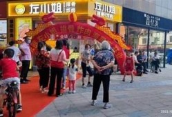 海角社區論壇: 疫情后復蘇經濟熱潮解析