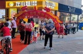 海角社區論壇: 疫情后復蘇經濟熱潮解析
