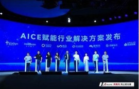 海角社區app: AI賦能城市生活新模式