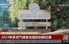 海角社區網站：2023年全球氣候峰會精彩回顧  
海角社區網站：人工智能新突破引發熱議  
海角社區網站：熱門綜藝節目榜單揭曉  
海角社區網站：最新電影票房排行榜發布  
海角社區網站：體育界新星嶄露頭角