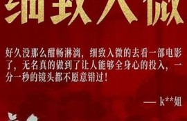 海角電影網:2023年最佳電影推薦與評論