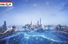 保持海角社區: AI技術革新引領未來生活