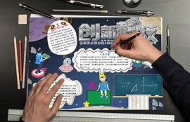 海角社區:科技創新引領未來發展