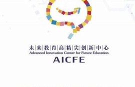 海角官網: AI技術助力未來教育轉型
