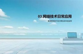 海角APP: 未來科技引領生活新潮流