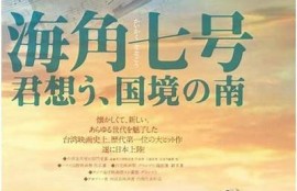 海角電影網: 2023年度最佳電影推薦  
海角電影網: 明星最新動態速遞  
海角電影網: 夏季熱門劇集盤點  
海角電影網: 跨年電影期待榜單  
海角電影網: 影視經典重溫分享  