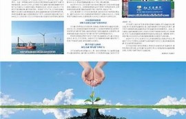 海角APP: AI助力教育新發展  
海角APP: 碳中和政策廣泛實施  
海角APP: 新能源汽車熱度持續攀升  
海角APP: 網絡安全法修訂引關注  
海角APP: 數字貨幣未來走勢檢視