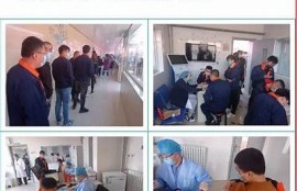 海角社區論壇: 新冠疫苗最新動態與熱點討論